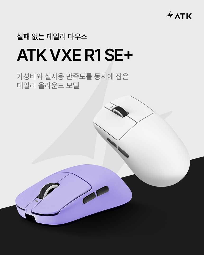 BRAVOTEC_KR's tweet photo. [펀키스 카드뉴스] 요즘 핫한 펀키스 마우스 인기 TOP5

꾸준한 판매와 높은 관심을 바탕으로 선정한 펀키스 인기 마우스 TOP 5를 소개해드립니다. 데일리 마우스를 찾고 계신 분부터 최고의 게이밍 퍼포먼스를 원하는 분까지, 나에게 잘 맞는 제품을 찾아보세요! https://t.co/hrtBSmOauE