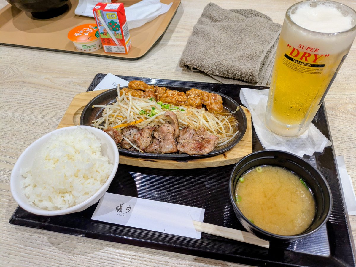 k_nocturne's tweet photo. 昼からビール https://t.co/915aLCHzdS