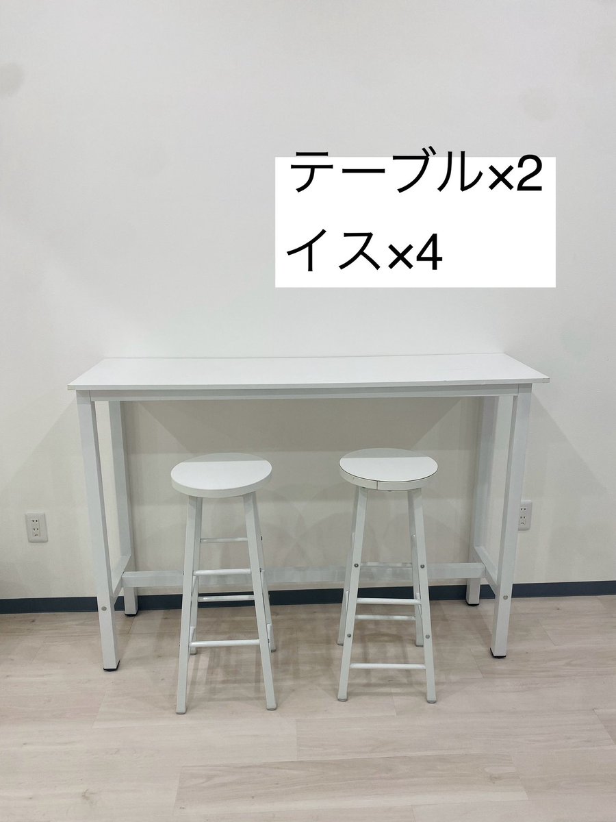 yuiecom's tweet photo. 🌻8/31まで限定！1時間550円✨
小平市/一橋学園駅徒歩2分の無人レンタルスタジオ！

平日・土日祝いつでも550円🙌
ダンス・撮影・演奏練習・デスクワークなど使い方いろいろ♪

🔍Googleで
「インスタベース ゆいベリスタジ���」
と検索！

#レンタルスタジオ #一橋学園 #小平市 #ダンス練習 https://t.co/Oal9cOWC8V