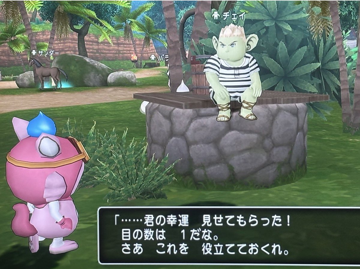 Magnus_dqx's tweet photo. テンの日お疲れさまでした https://t.co/t0pmlXUUqY
