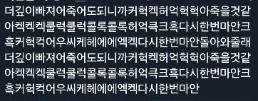 Nyongcommu's tweet photo. 시로쨩 바다에서 쿠로군에게 프로포즈함 https://t.co/epjw97bwe0