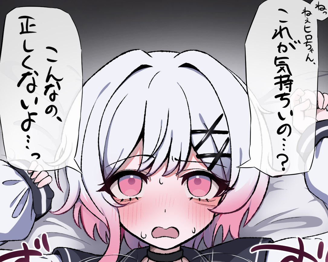 Urada_Silue's tweet photo. 桜羽エマ…やはり魔女💢💢 https://t.co/ply77ieALU