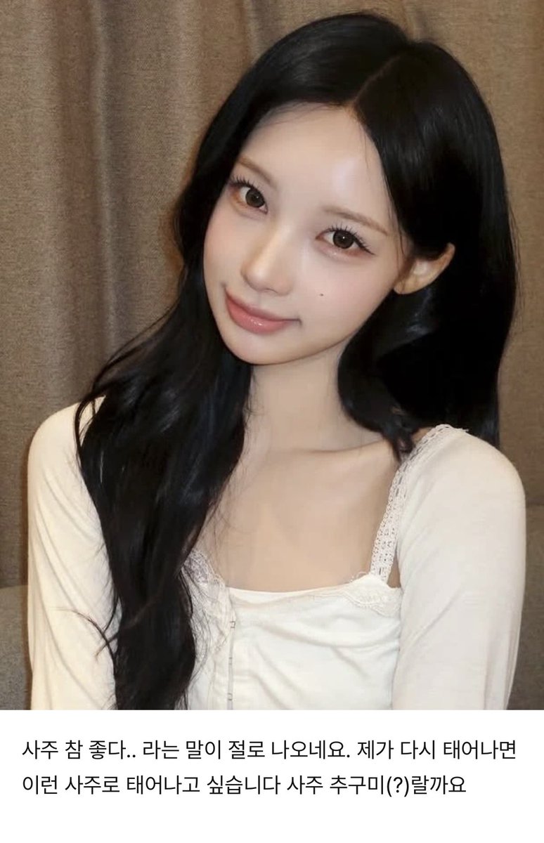 realtrulover's tweet photo. 냠눵 사주 postype봣는데

눵이 - 제가 다시태어나면 이런 사주로 태어나고싶습니다
냠이 - 저는 솔직히 다시 태어날수있다면 이런 사주로는 안 태어납니다 …

개뿜 https://t.co/jZQAj27pWq