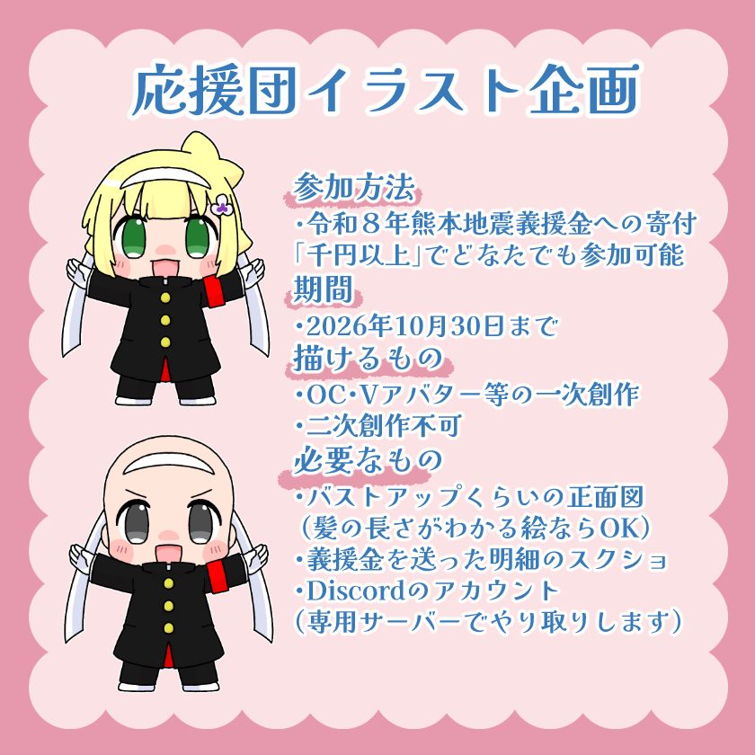 misocilco's tweet photo. 【絵描人】応援団とゾンビ https://t.co/KBXnfWOO0u 
眠すぎるので早く終わるかも。台風が迫ってる地域の方はお気をつけて。
こちらもよろしくお願いします https://t.co/JxJNa3AjYO