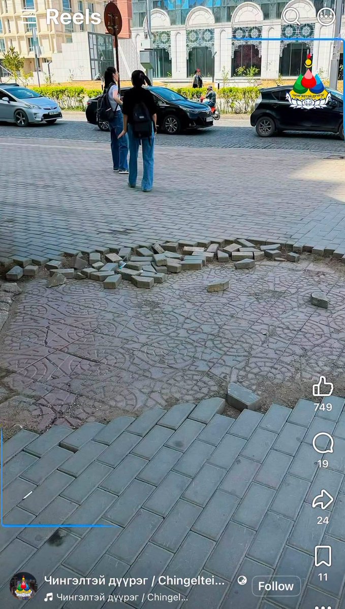 BaatarBatjargal's tweet photo. Чингэлтэй дүүрэгт бүр явган хүний давхар замтай гээд бод доо. Улсын төсвөөр үнэхээр бялууртлаа, хахатлаа наргиж чадаж байгаа биз. https://t.co/rD3M9dYuuD
