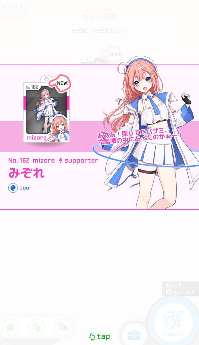 Hamaroku205's tweet photo. みぞれちゃんｷﾀﾜｧ‼︎*･゜･*:.｡..｡.:*･゜(n‘∀‘)ηﾟ･*:.｡. .｡.:*･゜･*
近いうちにまた北海道行けるので、その時に福住へ寄るのもアリかも！🍧 https://t.co/7KdSAMsAPr
