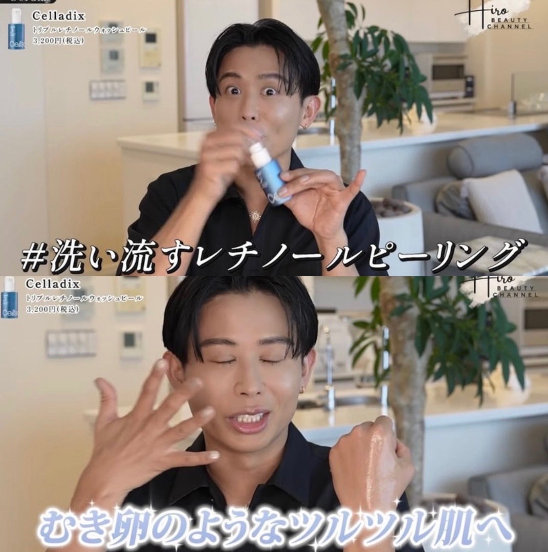 chuchu_3250's tweet photo. 小田切ヒロ様も激推しなのでこれだけはガチ。無加工でこれマジで人生変わる https://t.co/hlN286YfaT