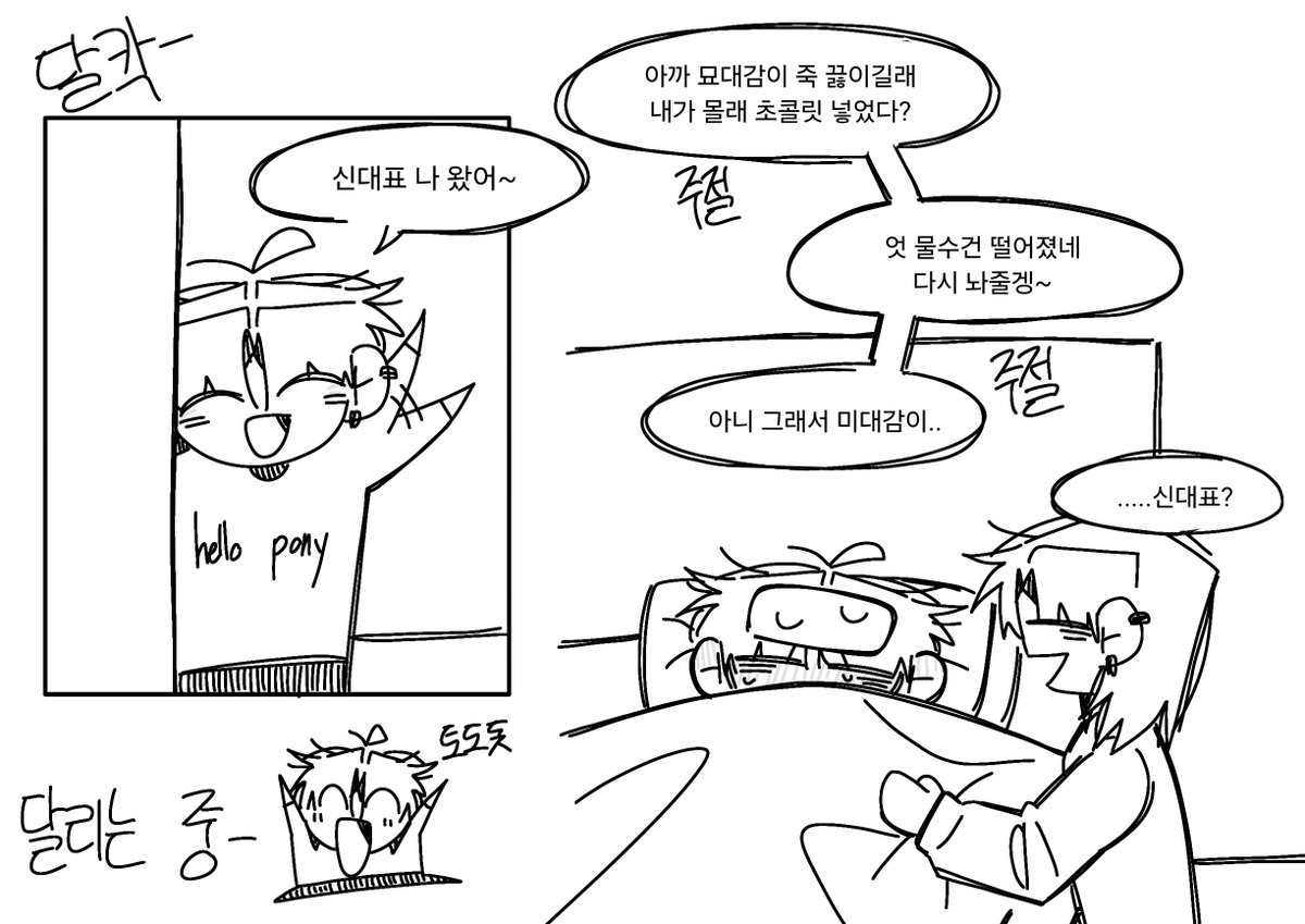 jaktam_os's tweet photo. 여름감기
#작두 #오신

유화님의 감기 연성 보고 엄청난 무언가를 느껴버려서 그렸구요... 만화같은 느낌은 처음이라서요... 다신 안해요ㅠㅜㅜㅜㅠㅠ https://t.co/rQFRuBDadU