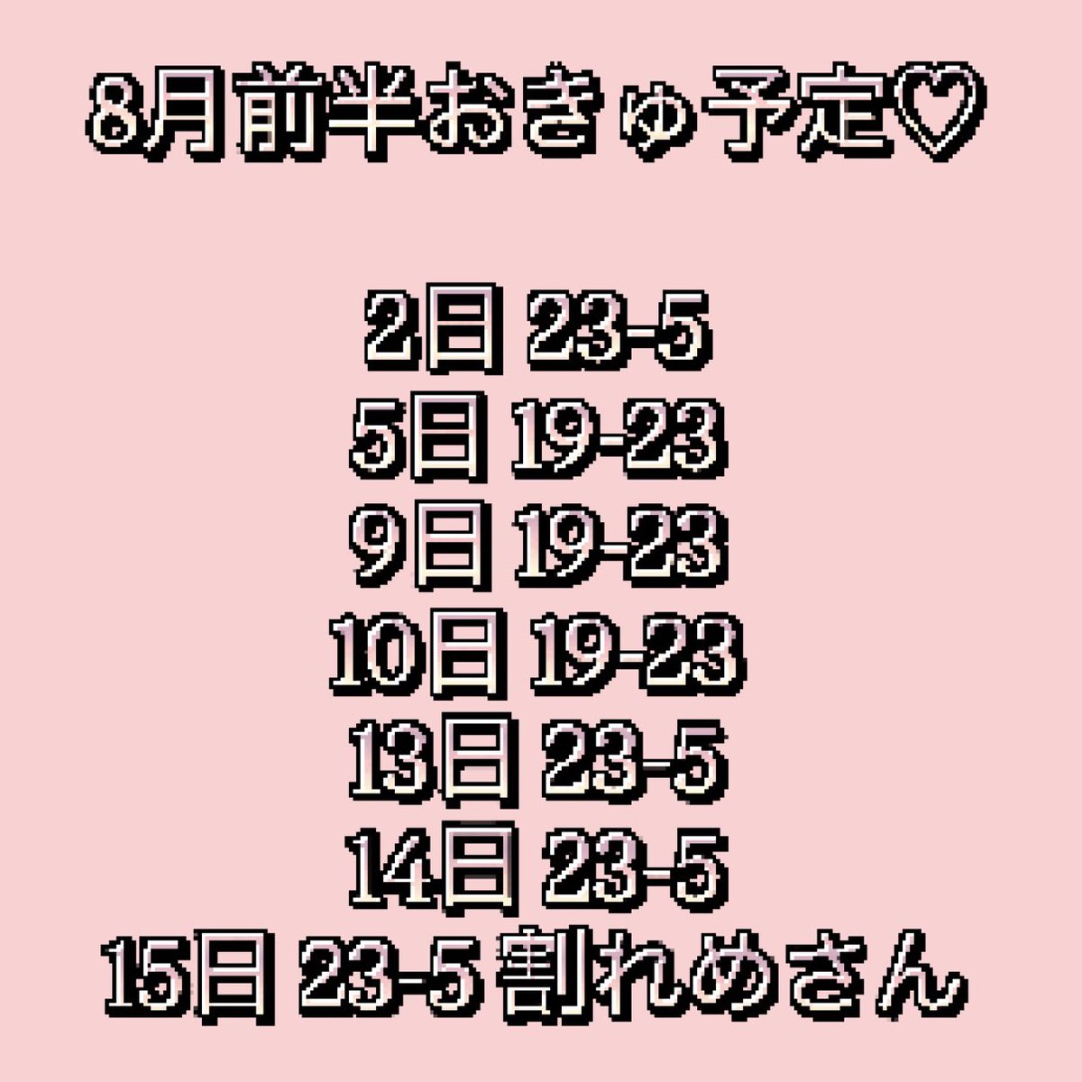 mofru_mako's tweet photo. 前半おきゅ!!
少しミスってたので上げ直しです😿 https://t.co/Ls4JwpXUiP
