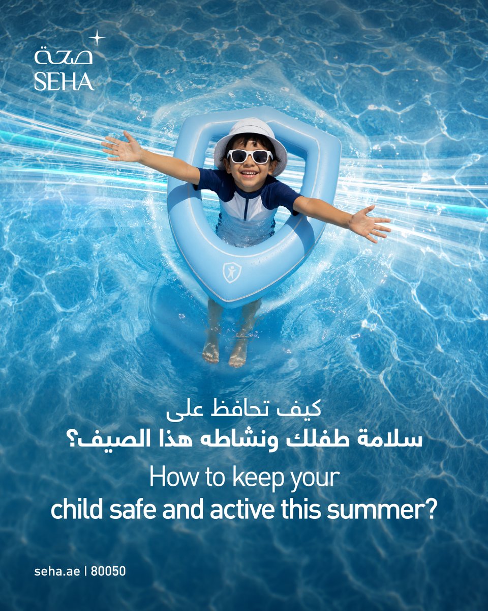 SEHAHealth's tweet photo. يعد نشاط الأطفال جزءاً أساسياً من صحتهم، إلا أن ارتفاع درجات الحرارة خلال الصيف قد يتطلب بعض التعديلات على روتينهم اليومي. استشر خبراءنا عبر 80050

Staying active is essential for children’s health, but the summer heat may require a change in routine. Consult our experts at 80050 https://t.co/1qoDrWDzDP