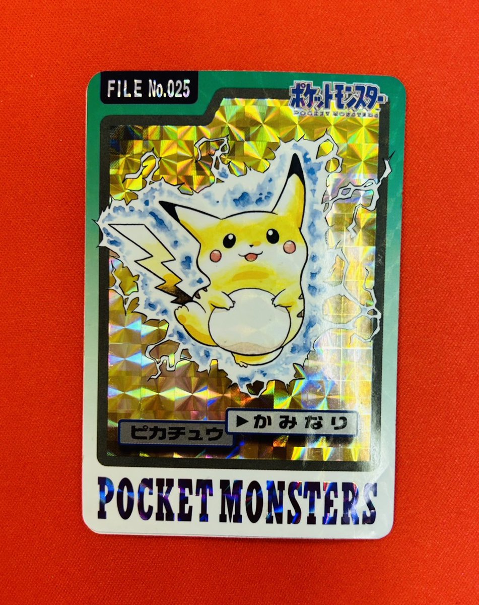 買取情報】 ⚡カードダス買い取りました！⚡ 『FILE No.025 ピカチュウ