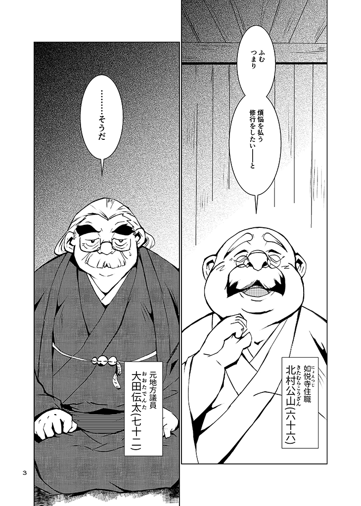 pontehihi's tweet photo. と言うわけで8/14 BOOST!5新刊出ます。A5/32P/R18/500円にて頒布予定です！表紙にR18ないですが現物にはありますのでごあんしんを（？） https://t.co/G3gjIZoF9c
