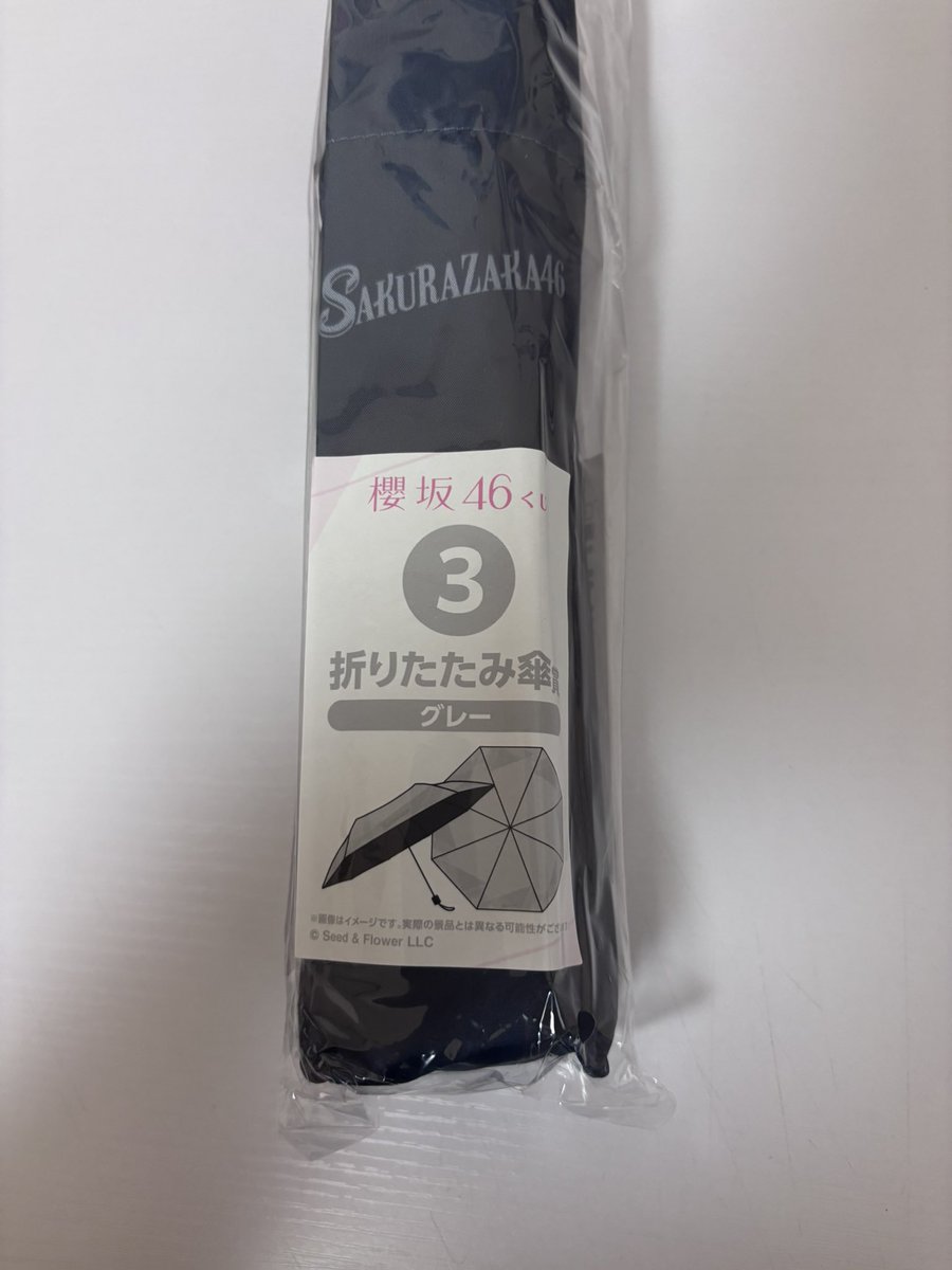 JxsxtN's tweet photo. 折り畳み傘当たってはっぴー https://t.co/W1OYVQaGh6