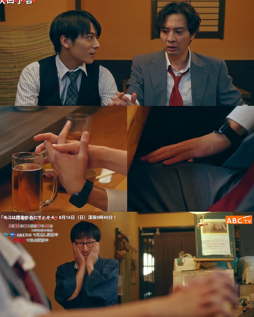 VithichContact's tweet photo. Rạo rực 🤤

#KisuWaSousaNoAtoDe #DutyFirstKissLater https://t.co/f3LPg1W8rf