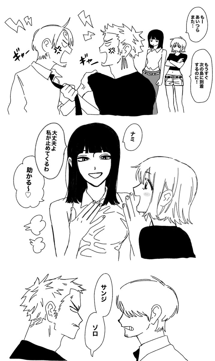 Z0y00's tweet photo. ロビンさんの手おっきくあれ。

リプに一枚続きあります♫ https://t.co/fAcRoW6pFC