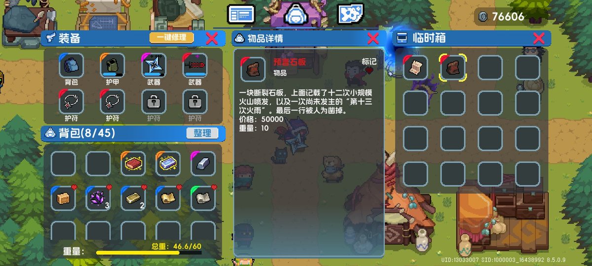 zgrnf_'s tweet photo. @ChillyRoom What's the use of them??? https://t.co/QLA9E4PR5U