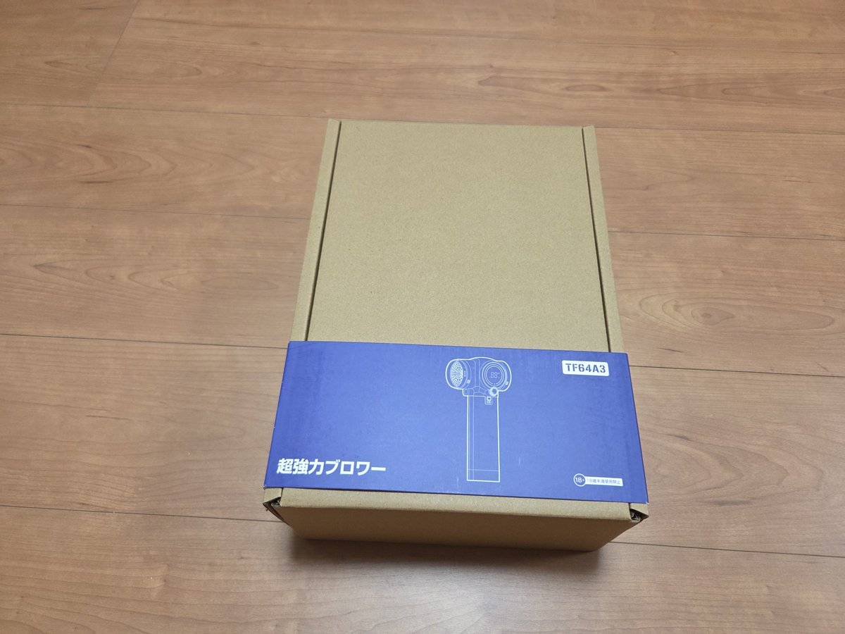 RedMagic_ER34's tweet photo. 買っちゃった✨
🔞禁ブロアー🤣🤣

試したけど、すげー威力だわww https://t.co/TxNCNjRExU