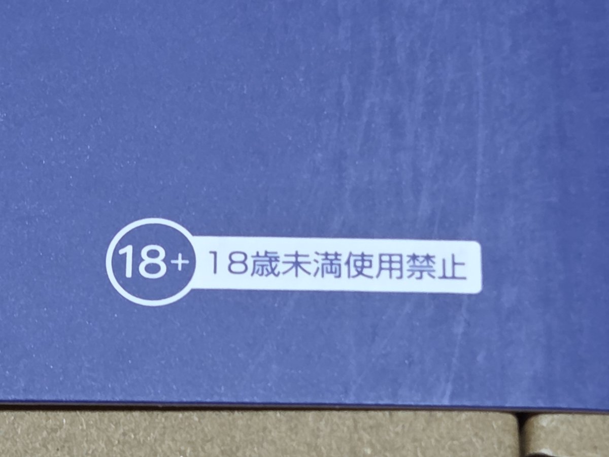 RedMagic_ER34's tweet photo. 買っちゃった✨
🔞禁ブロアー🤣🤣

試したけど、すげー威力だわww https://t.co/TxNCNjRExU