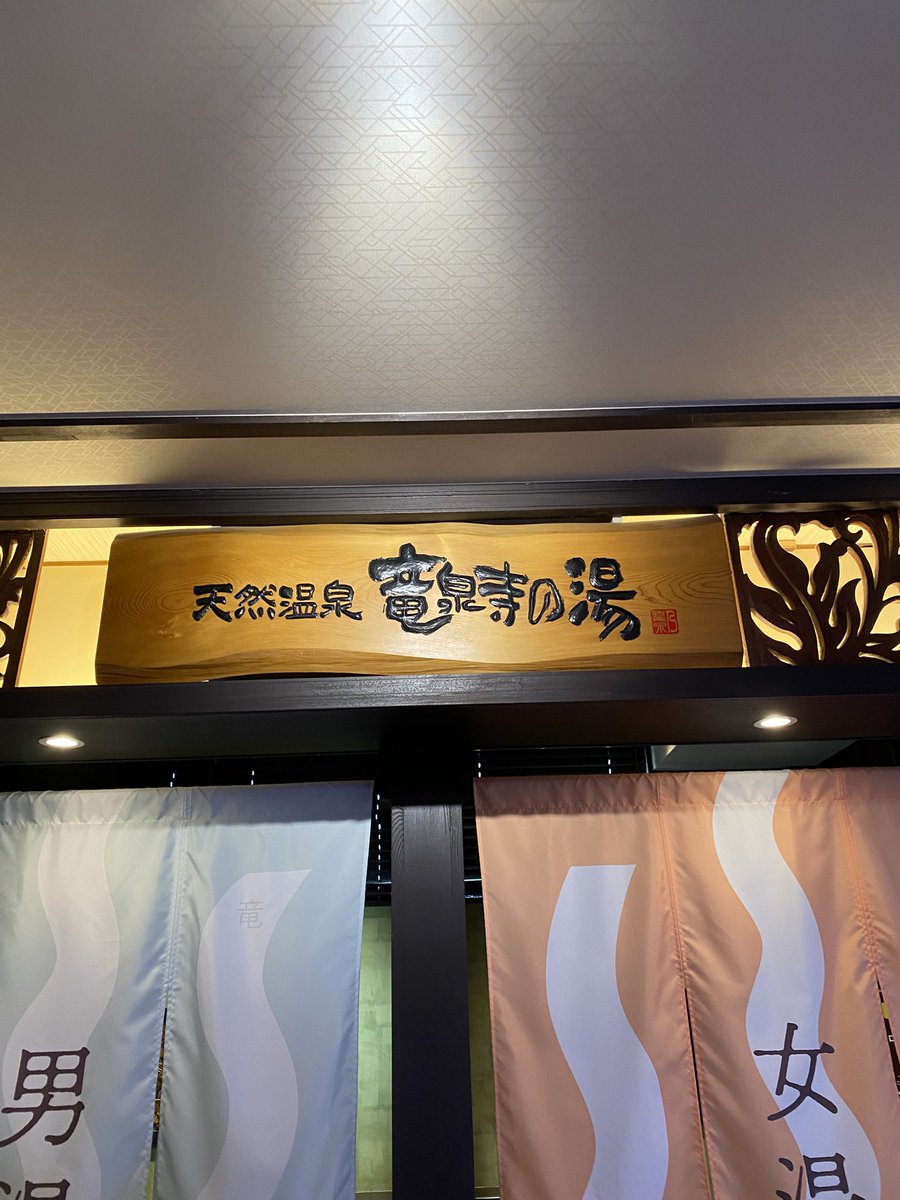 tk2261909's tweet photo. 気がつけばここでした😰 https://t.co/lyDSGpoiPr