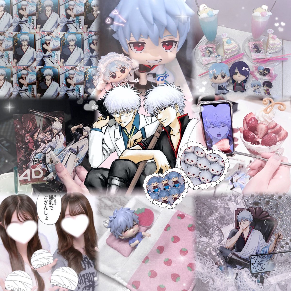 zera_niums2's tweet photo. たくさんお話できるお友達ください꒰՞ ܸ. . ܸ՞꒱♡

꙳⟡ https://t.co/xdLwGYBaR5𖥔.⋆*

♡or↺にて気になりさんお迎えします🍓

   #銀魂好きな人と繋がりたい #銀魂好きさんと繋がりたい  #銀魂夢女子さんと繋がりたい https://t.co/Wq5f5syYlC