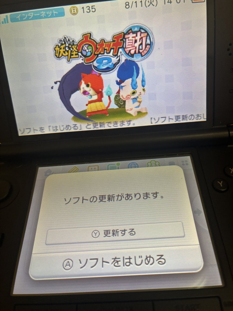 Fight_Tyan's tweet photo. 更新！？！？ https://t.co/yua4MFYI4E