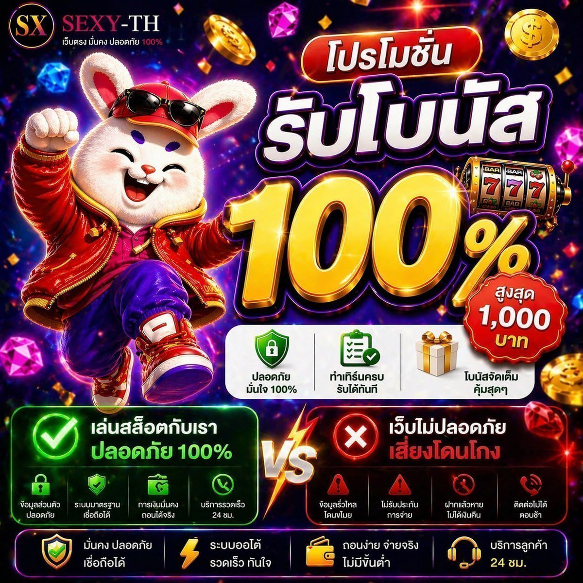 KissSlot's tweet photo. 💸สมัครสมาชิกใหม่ รับโบนัสฟรี 100%
✔สมัครฟรี เติม-ถoนออโต้
🎁สมัครกดรับหน้าเว็บ
📲สมัครฟรี https://t.co/8jdcixKG9C

#แจกเครดิตฟรี100 #เครดิตฟรี100 #เลขเด็ดงวดนี้ #10รับ100 #โปรสล็อต #SFxHongTuiLegoLykyou #ฟ้าใส #ภิรมย์ภักดี #เรื่องข่าวเรื่องใหญ่ #PPTVHD36 #ข่าวช่อง3 #รักแห่งสีลม https://t.co/OdOD3CSIRq