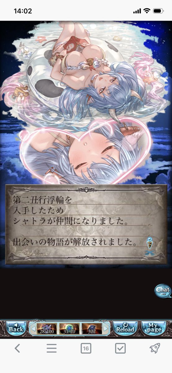 ripu2351's tweet photo. 水着シャトラ来るかもって
確信のない胸騒ぎがして
引いたらマジで出た😭😭😭 https://t.co/ntG6hF05sP