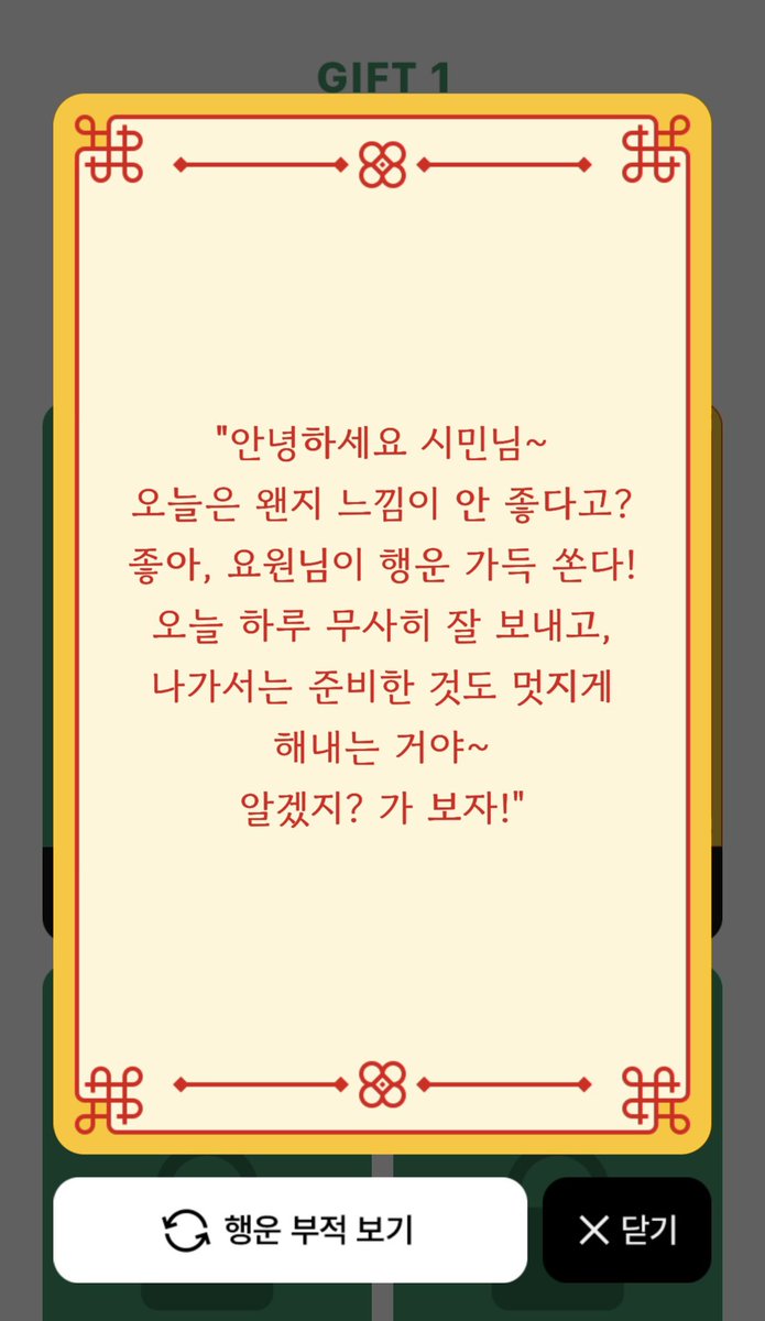 p7i_qq's tweet photo. 지금 카카페에서 요원님이 수능 응원해 주고 있는 거 아는 사람 https://t.co/3Um4iFgn6X