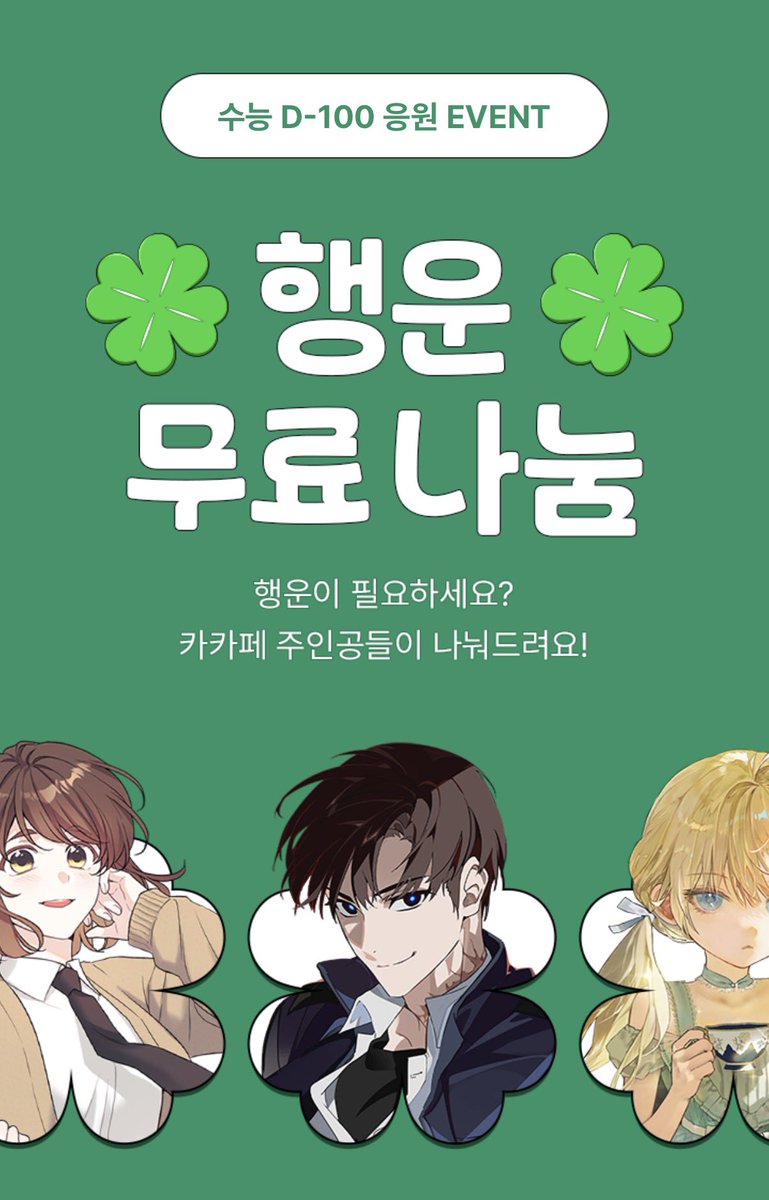p7i_qq's tweet photo. 지금 카카페에서 요원님이 수능 응원해 주고 있는 거 아는 사람 https://t.co/3Um4iFgn6X