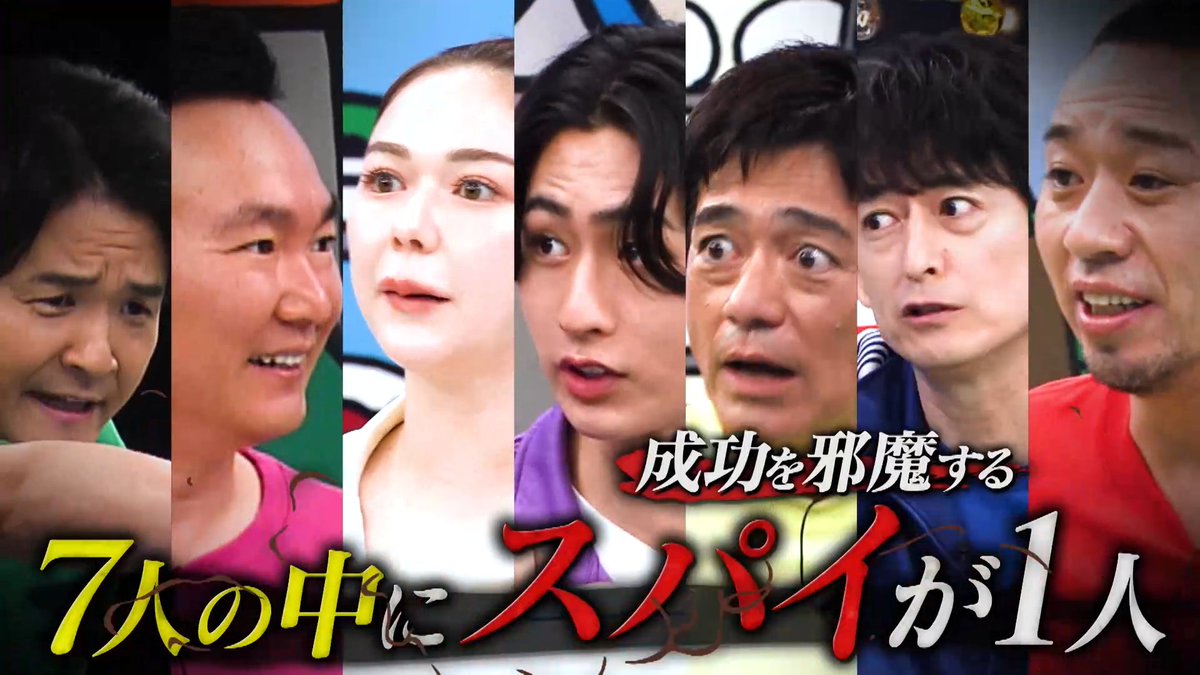 hanadai_chidori's tweet photo. ＼華大千鳥はじまりました📺／

#KEYTOLIT #猪狩蒼弥 さんと
#村重杏奈 さんがスパイ参戦🕵️

革命が起きる…⁉️
大荒れの展開は必見👀

#華大さんと千鳥くん https://t.co/SMPjEIgtfm
