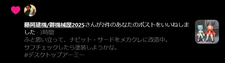 roml23's tweet photo. やったぜ！ https://t.co/Z2kVcVj9U4