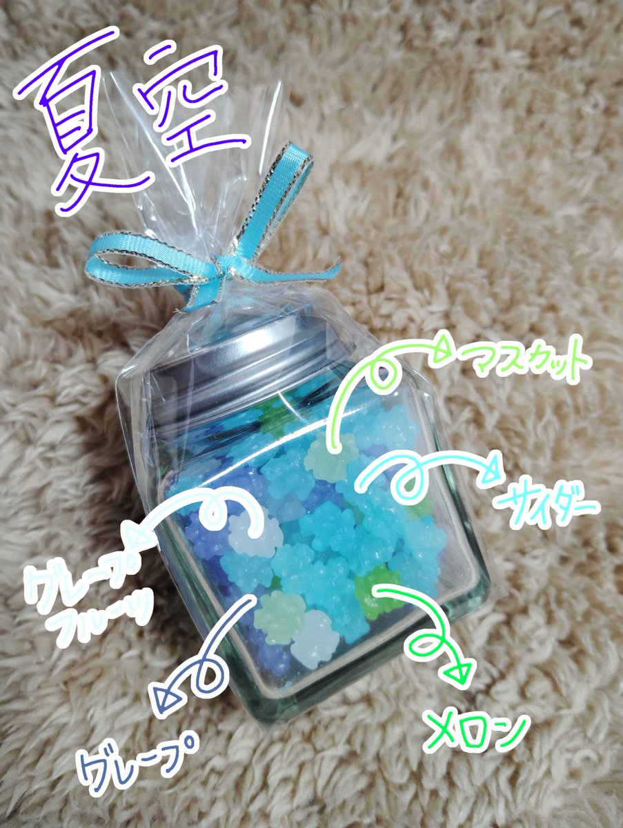 Lukis_TV's tweet photo. ＼＼ 🌟金平糖コラボ物販🌟 ／／

今年も金平糖のコラボ販売します！！
今回はアクスタがセットだよ！🦊
金平糖の瓶に貼っているシールにはサインが入ってるよ🖋✨
今回のフレーバーは【夏空】

🌙販売ページ🌙
https://t.co/R14Rsh0PVj

🌙販売期間🌙
〜8/26 23:59

#PR #夏の推し金平糖 https://t.co/yEaiW2i038