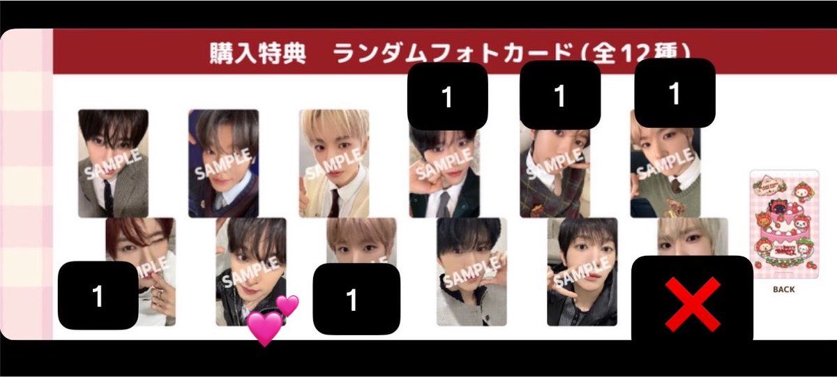 idntlvuw's tweet photo. NCT WISH NCTWISH Wishberry Bakery POPUP ポップアップ ウィシ 交換 

譲）入場特典 ステッカー ユウシ バブルにゃん
      6000円購入特典 トレカ シオン ユウシ ジェヒ リョウ サクヤ

求）同種 リク クリ

8/14めざましライブ手渡し、郵送交換でお願いいたします。 https://t.co/5qxaQ8gSiI