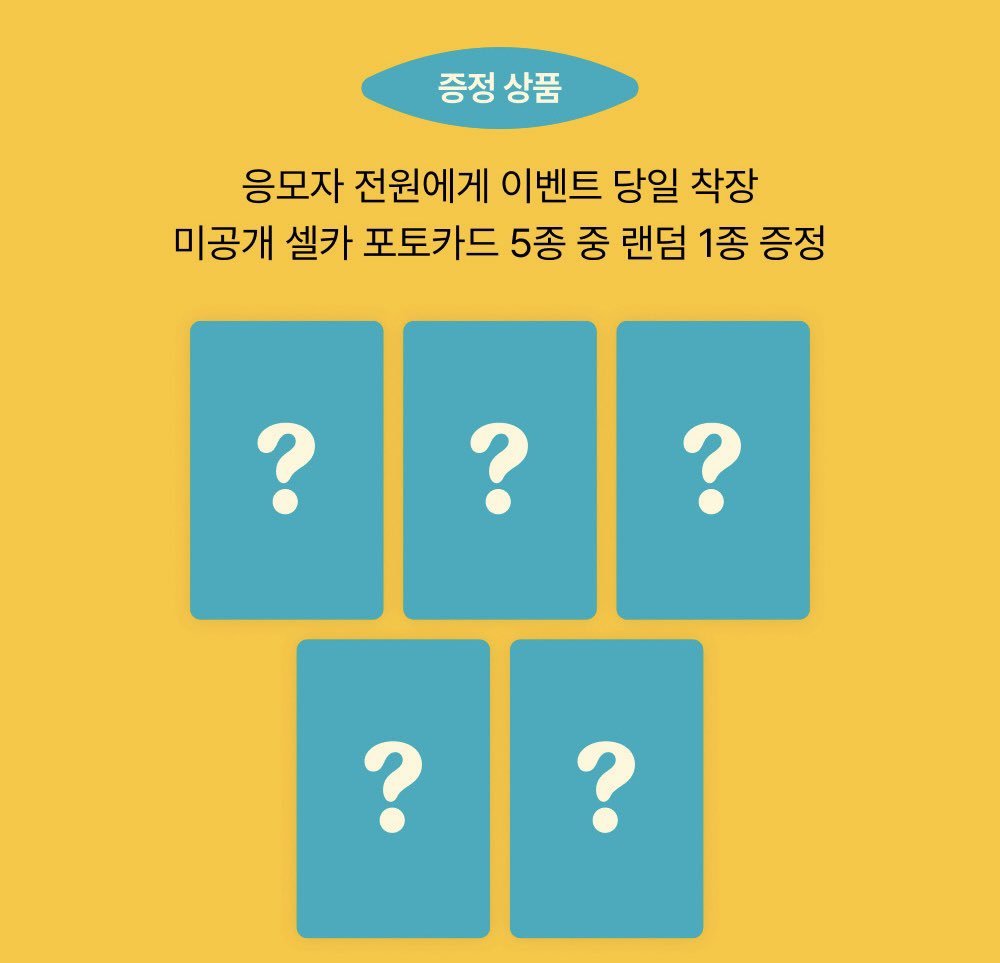 DRKoreanService's tweet photo. Red Velvet 레드벨벳 벨벳써머 Velvet Summer 팬사인회 Applemusic ktown4u berriz

♡ KR-PH: Php2,225+ISF+LSF
♡ KR-KR: 5.0
♡ Waiting for sites to send 

아이린 슬기 웬디 조이 예리 포토카드 포카 양도 photocard poca wts sell yangdo 분철 판매 영통 fansign irene seulgi wendy joy yeri https://t.co/JaQxckuHd6