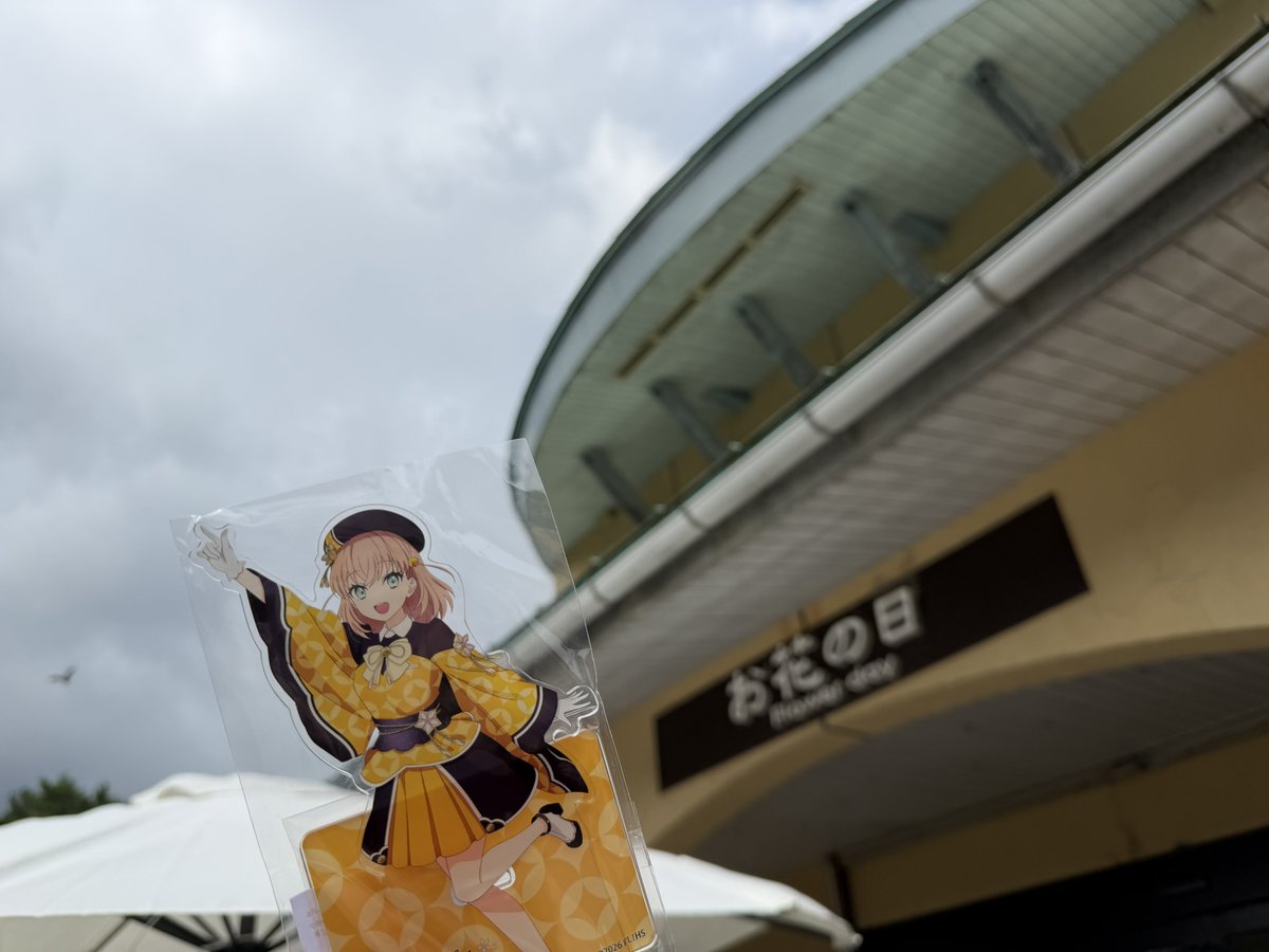 Satisfaction042's tweet photo. お花ちゃんの日 https://t.co/rab9NH1t2w