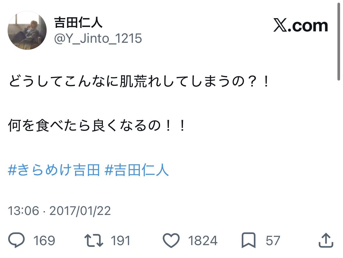 milk_mrr's tweet photo. ←2017年の吉田仁人     
                                          2026年の吉田仁人→

#吉田仁人  #milk https://t.co/5KJVVJLIsL