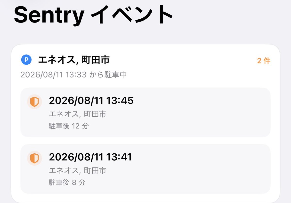tetsulas's tweet photo. #teslamate + #mytess 有能。
セントリーの録画通知もしてくれるし。
何よりデータが見やすくなる。
これは楽しい。
そしてmytess買い切ればサブスク無し。
それが1番良い笑 https://t.co/5SbBXjYKq4
