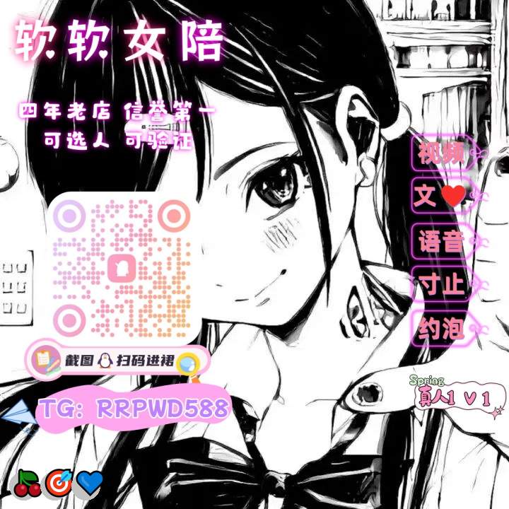 WandaDuponbhoy's tweet photo. 🥰 😋 😃
👏 娇喘🎊 连麦😁 黑丝🎉 哄睡😀 淫母🌸 跳蛋🌸 女高💕 内射✨ 喷水👏 跳蛋💪 乳夹🌟 女高💝 奶子😎 恋母😃 换妻💪 哄睡🥰 声控🌟 欠操🥳 人妻💕 寸止🍀 夹子音🙌 意淫

企鹅裙：131435111
 飞机：RRPWD588 
裸聊/连麦/文爱/调教/寸止 https://t.co/9QgNjE2jPo