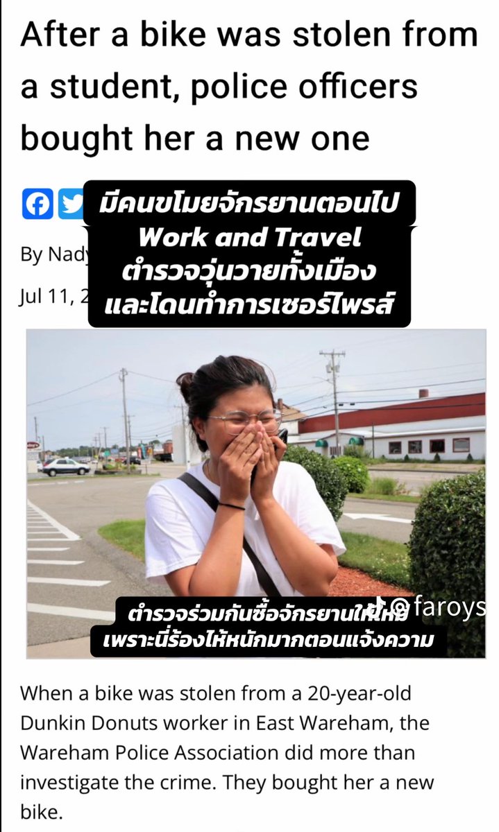 Phibabe26's tweet photo. เจ้าของช่องเขาไปอยู่เมกา แล้วมีคนขโมยจักรยาน เขาไปแจ้งความร้องไห้หนักมาก ตำรวจทั้ง สน ซื้อจักรยานมาคืนให้ จนได้สัมภาษณ์ออกข่าวท้องถิ่น เอ็นดูววทั้งคนทำจักรยานหายและตำรวจ 🤣 https://t.co/G3Ti30LHUf