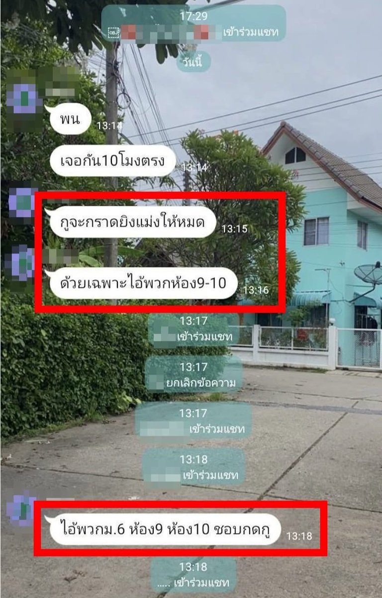 TarotYouuuu's tweet photo. ด่วน!!!!

มีเด็กเปรตขู่จะกราดยิง โรงเรียนมงฟอร์ตวิทยาลัยที่เชียงใหม่แล้ว ตำรวจเข้ามา ควบคุมสถานการณ์เรียบร้อย ตอนนี้ มันกลายเป็น พฤติกรรมลอกเลียนแบบกันแล้วนะ เหี้ยมากจริงๆ !!!!

#โหนกระแส 
#กราดยิง #มงฟอร์ต https://t.co/FdmHxNssn8