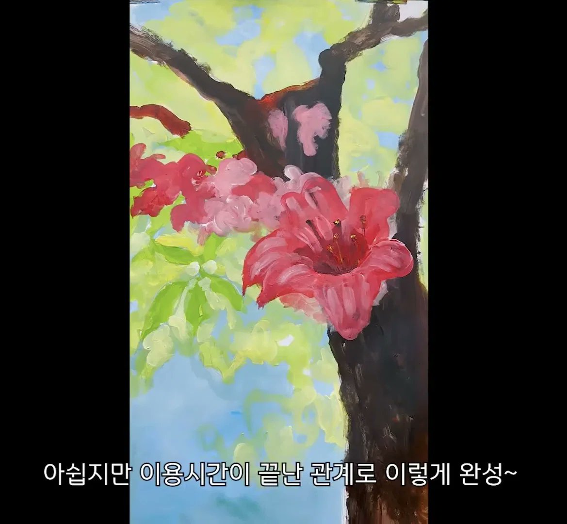 instiz's tweet photo. 이화여대 서양화과 배우 하영 그림.jpg (링크에 더있어요👉) https://t.co/p3tRx9skBM https://t.co/GQptkD5aH1