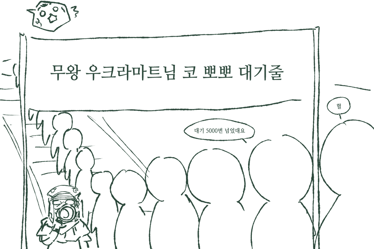 Ideun_96's tweet photo. https://t.co/GaNQzLFGmG