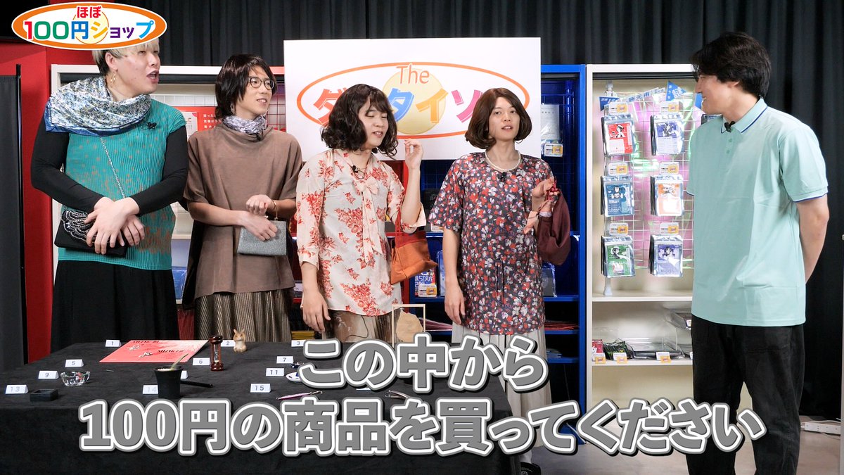 RIDDLER_nazo's tweet photo. 【#リドラの謎解きチャンネル 更新✨】
高額商品を見抜けないと自腹購入！
ひらめきが大事…？
https://t.co/dsyS5gF14U https://t.co/o6StNrdB2u