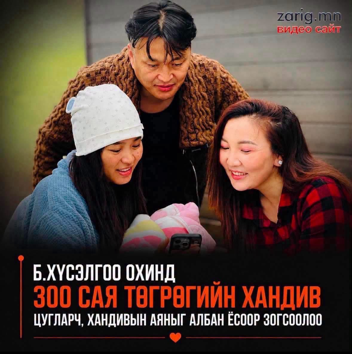BaatarBatjargal's tweet photo. Улс үндэстэнээрээ нэг муу хөгшин баньдын нууц нь ч юмуу авгай нь ч юмуу хүүхдэд баахан мөнгө цуглуулж өгж буян болсон юмдагуудаа https://t.co/VPdbSh9WHG