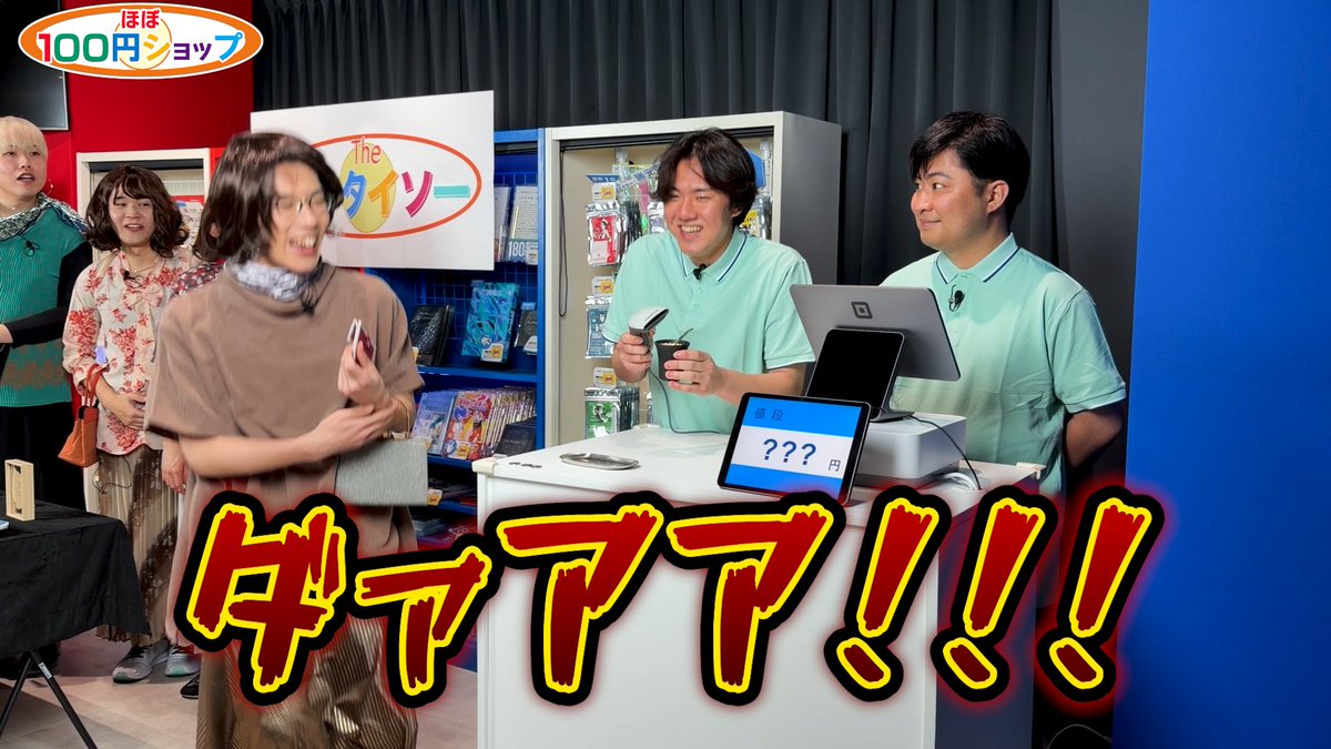 RIDDLER_nazo's tweet photo. 【#リドラの謎解きチャンネル 更新✨】
高額商品を見抜けないと自腹購入！
ひらめきが大事…？
https://t.co/dsyS5gF14U https://t.co/o6StNrdB2u
