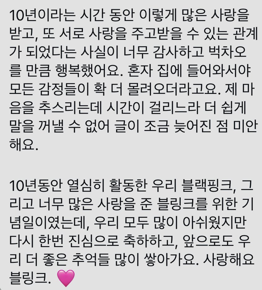 _youimma's tweet photo. 채영이를 사랑만 줄 것임....🥹🥹🥹 눈물나ㅠㅠ https://t.co/C5eeDcaPyL