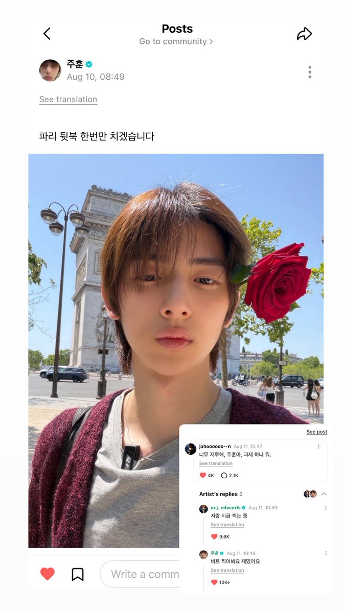 formartin_th's tweet photo. 💬 | #MARTIN 𝙒𝙚𝙫𝙚𝙧𝙨𝙚 𝙍𝙚𝙥𝙡𝙞𝙚𝙨

🦊 ATL ❤️‍🔥❤️‍🔥❤️‍🔥
↳ 🦒 : สนุกมากเลยจริง ๆ 
——

↳ 🦒 : ไม่คิดเลยว่าจะมีวันที่ได้มาเล่นคอนเสิร์ตที่ Fox Theatre
↳ 🐢 : ตอน COER กระโดดกัน ก็นึกว่าฮอลล์จะถล่มลงมาซะแล้ว
——

💬 เบื่อมากเลย จูฮุน หาอะไรให้ทำหน่อยสิ 
↳ 🐢 : ลองทำบีตดูสิ สนุกนะ
↳ 🦒 : กำลังถ่ายรูปกับผมอยู่ตอนนี้ครับ

Link ⬇️
#CORTIS  #마틴 #MARTIN