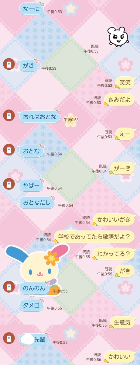 1jccmi's tweet photo. 年下かわいい https://t.co/zRoAWOPVjL