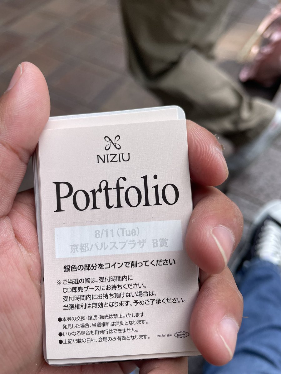 Takappe_2613's tweet photo. A賞と交換してくださる方いらっしゃいませんか？
いたらDMお願い致します🤲

譲）　B賞

求）　A賞

#NiziU
#NiziU_交換
#NiziU_当選 https://t.co/pnd2UFsm3q