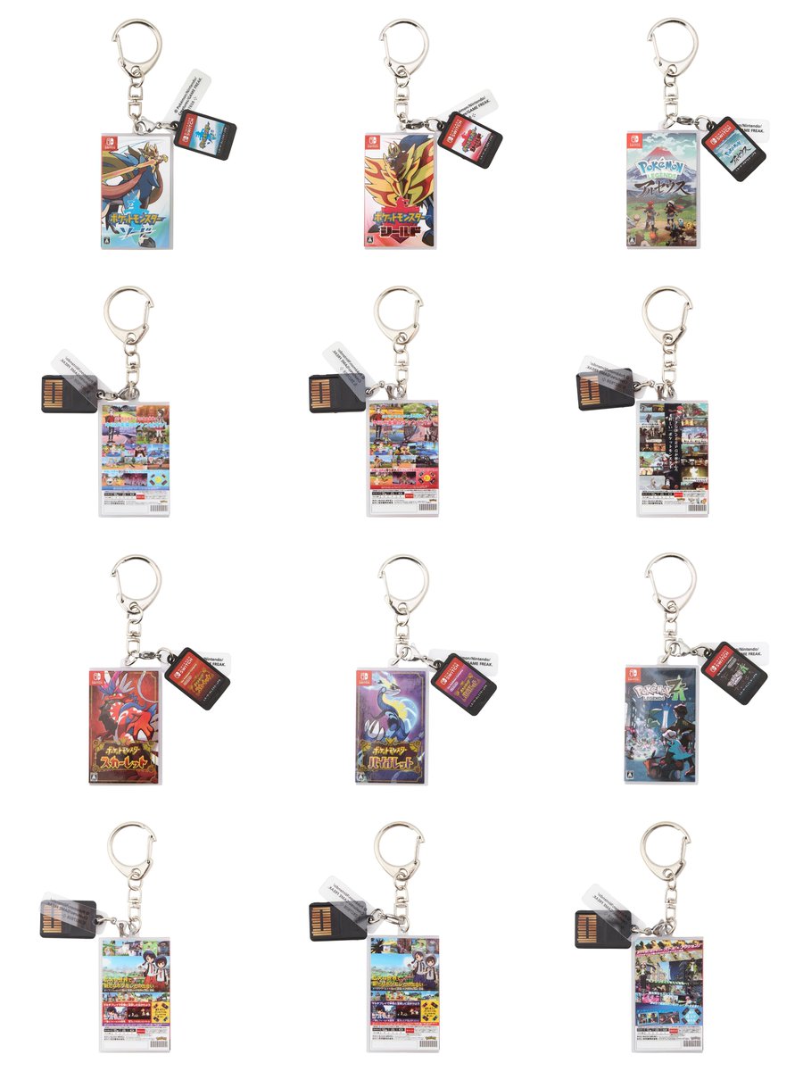 pokecamatomeru's tweet photo. 【ポケモン30周年】
明日8月12日(水)12時から「パッケージ＆カートリッジキーホルダーコレクション」の受注販売開始

✅パッケージ＆カートリッジキーホルダーコレクション
・1996-2002
・2006-2016
・2019-2025

✅1人各6点まで

📅受注販売期間
8月12日(水)12時00分～08月17日(月)16時59分

📦お届け予定日
2027年3月15日(月)～2027年4月5日(月)発送予定

⚠️8月12日(水)12時00分～8月17日(月)16時59分の受注販売期間中に、販売数量上限に達した商品は、一時的にお品切れになりますが、お届け時期をあらためて再度受注販売を予定しております

✅商品ページ
https://t.co/XdWXZXvjrD
